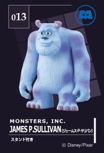 James P. Sullivan, Monsters Inc., Tomy, Trading